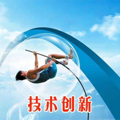 2018年蘇州市級科技發(fā)展計劃（*二批）（重點產業(yè)技術創(chuàng)新）項目
