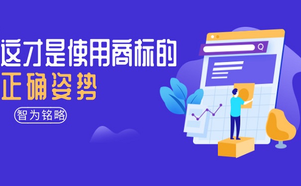 蘇州企業拿到商標注冊證后，需要注意哪些事項？