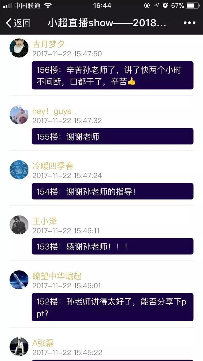 企業(yè)扶持政策，智為銘略，m.zjyatesilk.cn，科技項(xiàng)目
