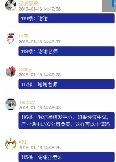 省*高1000萬的項目資助，智為老孫教您如何穩妥申報？蘇州科技項目咨詢公司，科技項目，創新創業扶持政策，http://m.zjyatesilk.cn/，智為銘略，科技項目咨詢，科技項目咨詢公司，蘇州智為銘略企業管理有限公司