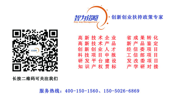 蘇州高新技術(shù)企業(yè)，高新技術(shù)企業(yè)認(rèn)定準(zhǔn)備工作之科技人員模塊常見問(wèn)題