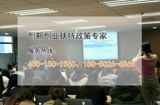 蘇州高新技術企業(yè)，蘇州科技項目咨詢公司告訴你企業(yè)專利申請的誤區(qū)七