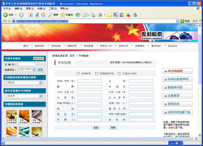 蘇州高新技術企業(yè)認定，高新技術企業(yè)認定中項目立項后，技術方案如何布局專利