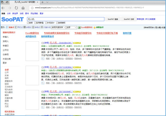 蘇州高新技術企業(yè)認定，高新技術企業(yè)認定中項目立項后，技術方案如何布局專利