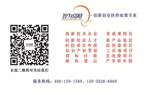 蘇州市科技項目，蘇州市技術改造專項獎勵類項目
