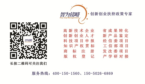 商標代理，商標代理機構，如何選擇代理機構