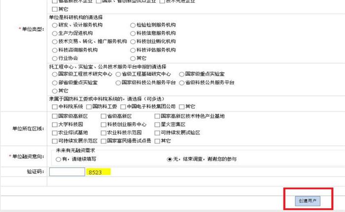 科技項(xiàng)目，昆山科技計(jì)劃項(xiàng)目，申報(bào)科技項(xiàng)目