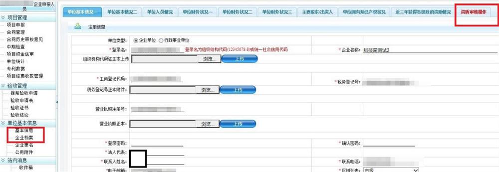科技項(xiàng)目，昆山科技計(jì)劃項(xiàng)目，申報(bào)科技項(xiàng)目