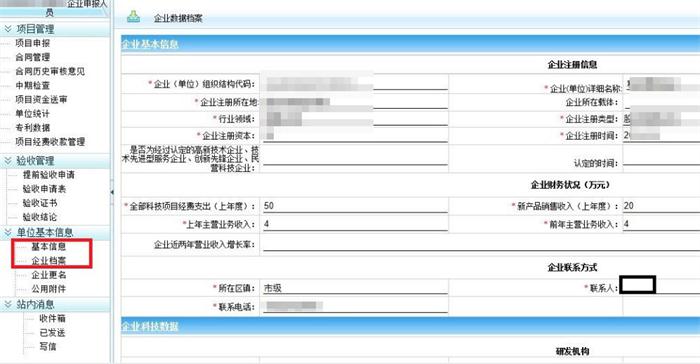 科技項(xiàng)目，昆山科技計(jì)劃項(xiàng)目，申報(bào)科技項(xiàng)目