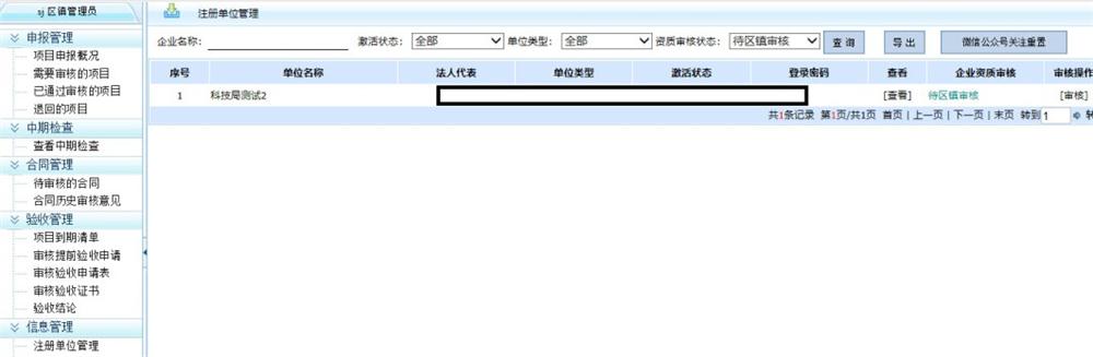 科技項(xiàng)目，昆山科技計(jì)劃項(xiàng)目，申報(bào)科技項(xiàng)目