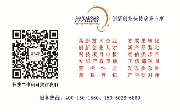 先進制造，先進制造業，先進制造業專項資金