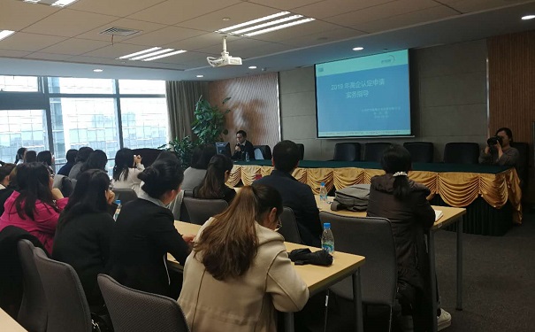 高新企業(yè)認(rèn)定，園區(qū)高新企業(yè)認(rèn)定，智為銘略高新企業(yè)認(rèn)定實務(wù)指導(dǎo)